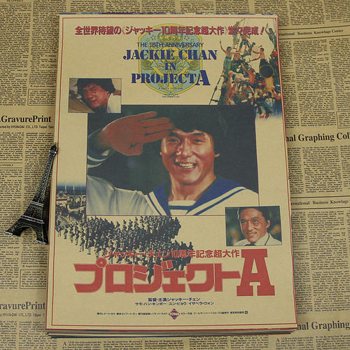 安的列斯大学graduation certificate